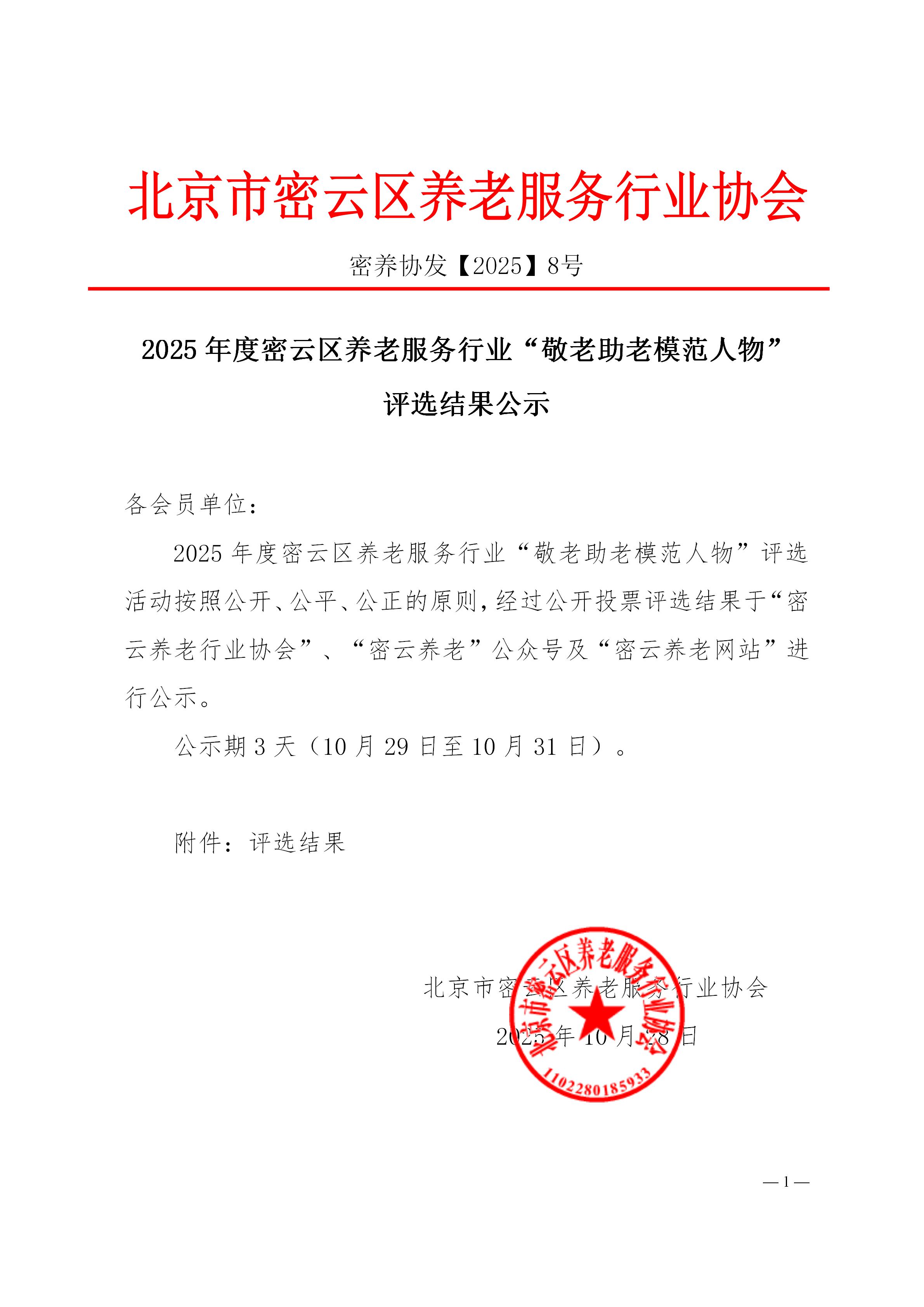 1761698957538020414.jpg 1761698957538020414.jpg