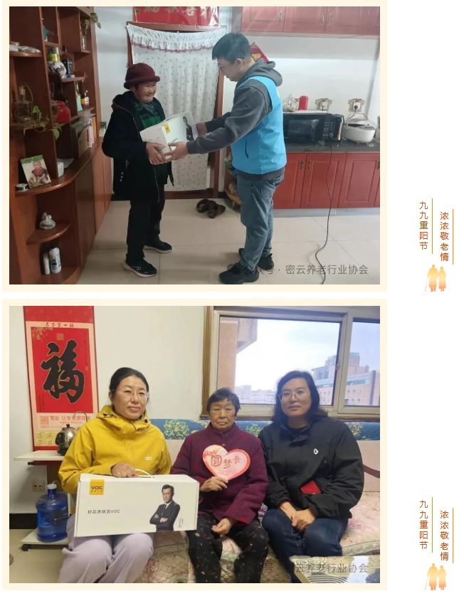 1761899775337023635.jpg 4.jpg