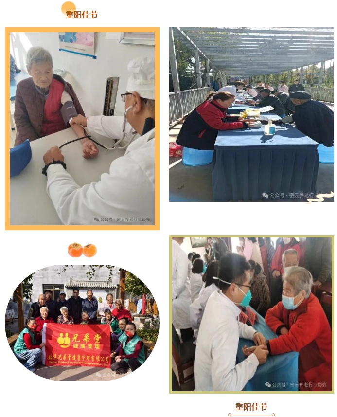 1761899917804062788.jpg 10.jpg